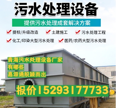 桐梓养殖污水处理设备