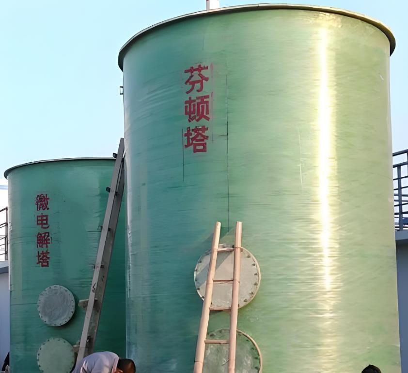 桐梓芬顿氧化设备